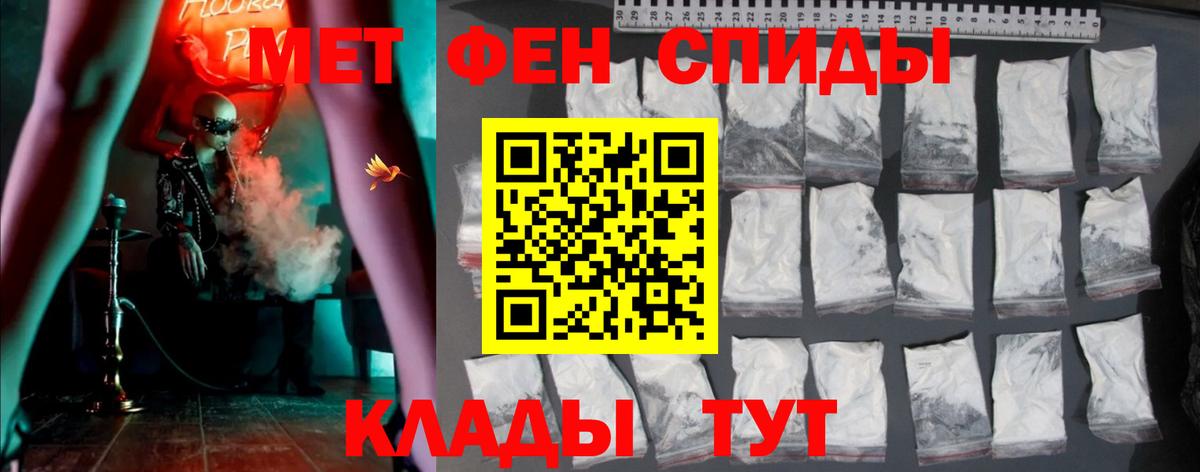 Amphetamine 98% Мичуринск