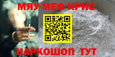скорость mdpv Волгодонск