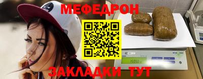 скорость mdpv Волгодонск