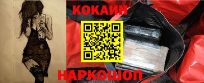дживик Волжск