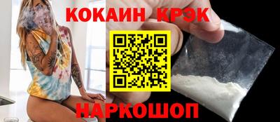 скорость mdpv Волгодонск