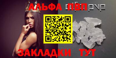 мяу мяу мука Волжский