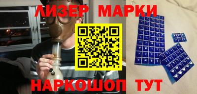 дживик Волжск