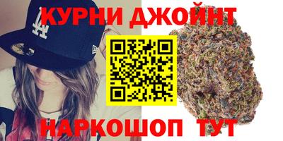 мяу мяу мука Волжский