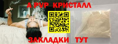 мяу мяу мука Волжский