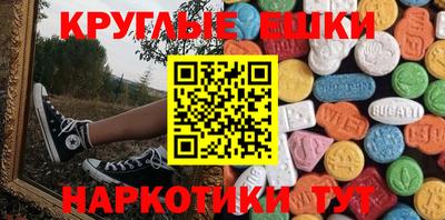 бошки Гатчина