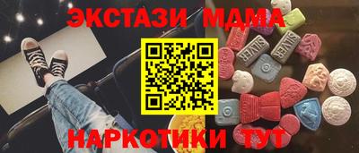 MDMA Гагарин