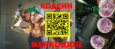 бошки Гатчина