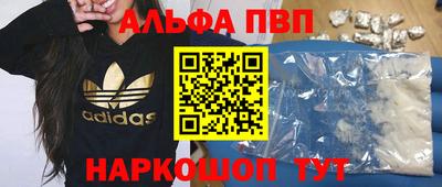 дживик Волжск