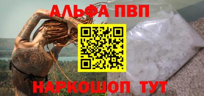 скорость mdpv Волгодонск