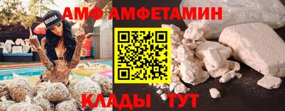 дживик Волжск