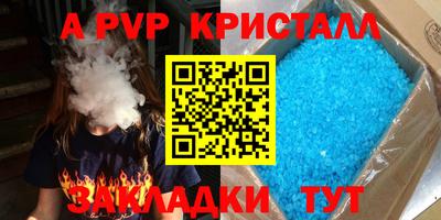 тгк Гай