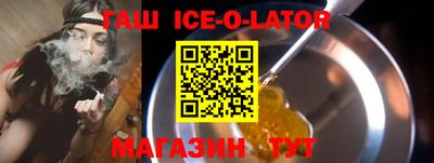 бошки Гатчина