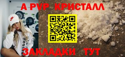 дживик Волжск