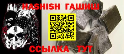 дживик Волжск