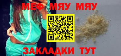 дживик Волжск