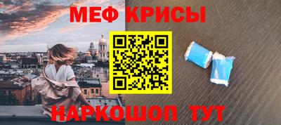мяу мяу мука Волжский