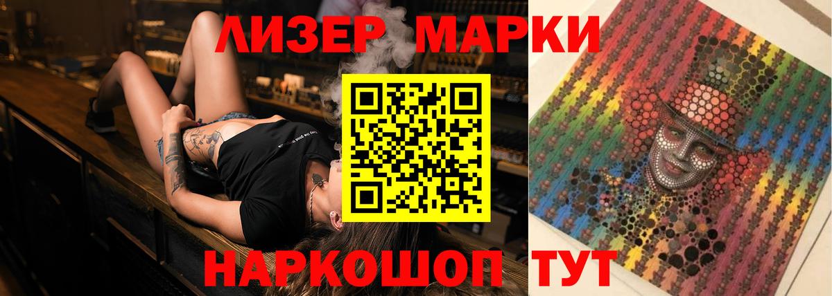 LSD-25 экстази кислота Мичуринск