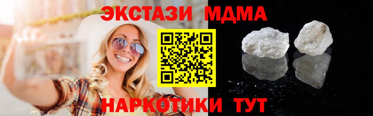 МДМА VHQ Мичуринск