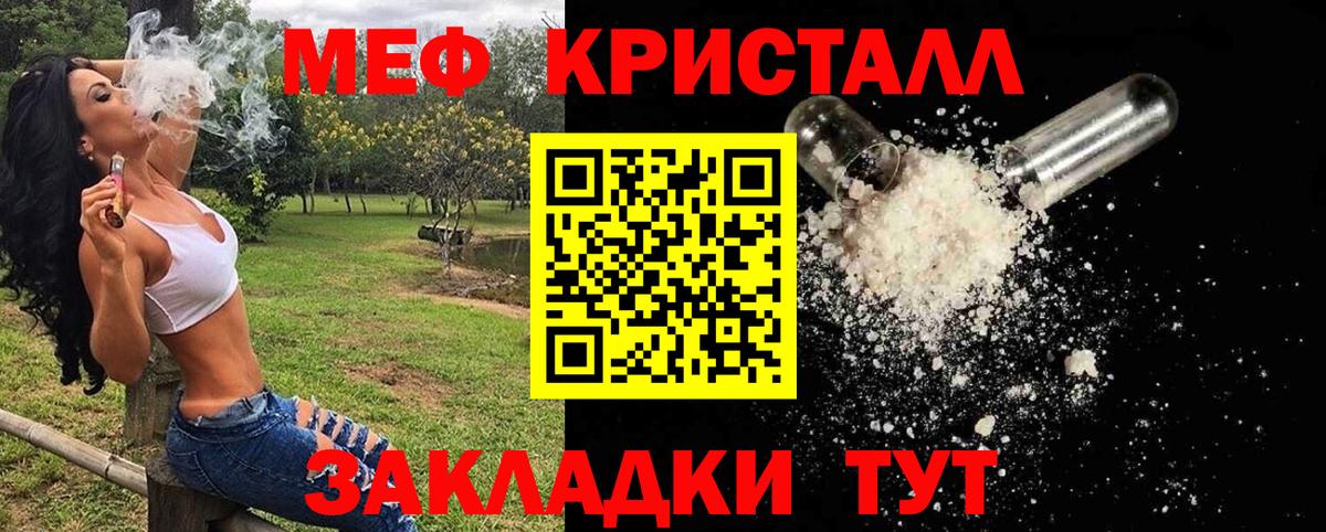 Гашиш  МАРИХУАНА  Канабис  Мичуринск  Cocaine  Вход с VPN  ГАШ  Меф МЯУ МЯУ кристаллы  Меф МЯУ МЯУ  НБОМе 