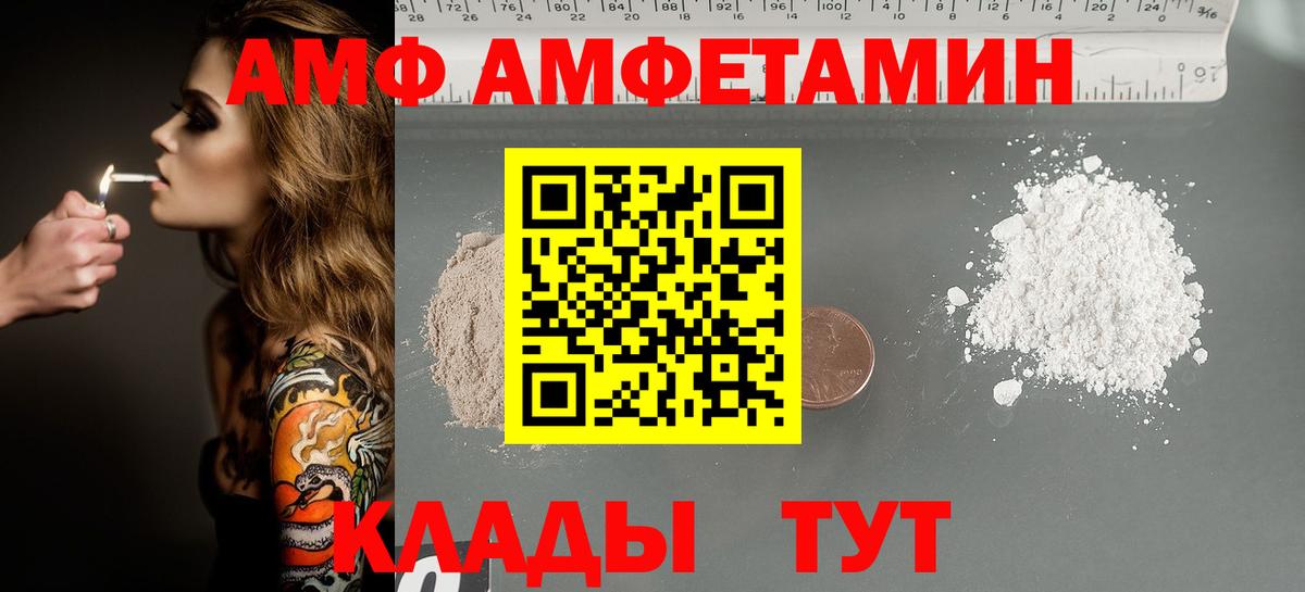 Мичуринск  Метамфетамин витя  Вход с VPN  Метамфетамин витя 