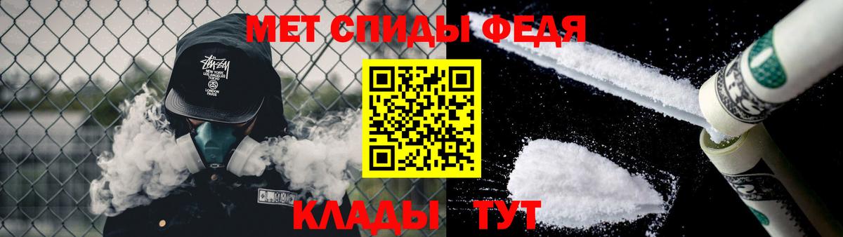 Метамфетамин Декстрометамфетамин 99.9% Мичуринск