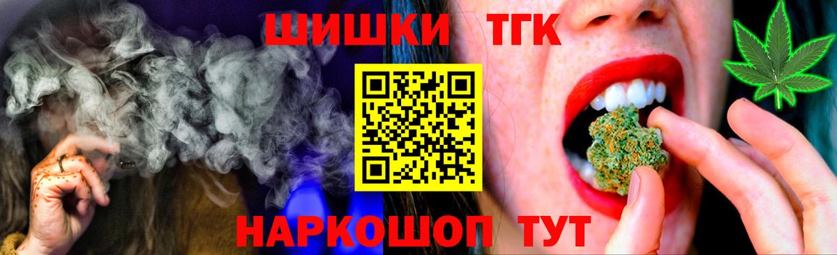 Марихуана гибрид  Бошки марихуана сатива  Вход с VPN  Мичуринск  Бошки марихуана MAZAR  Бошки Шишки конопля 
